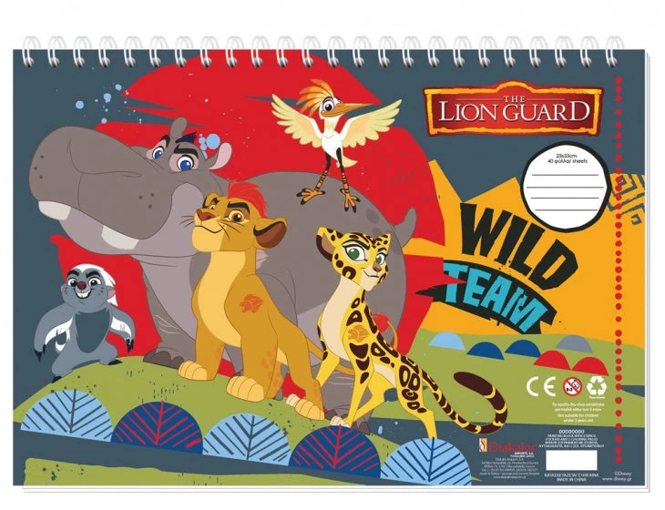 Disney Kleurboek The Lion Guard Junior 33 Cm Papier Blauw